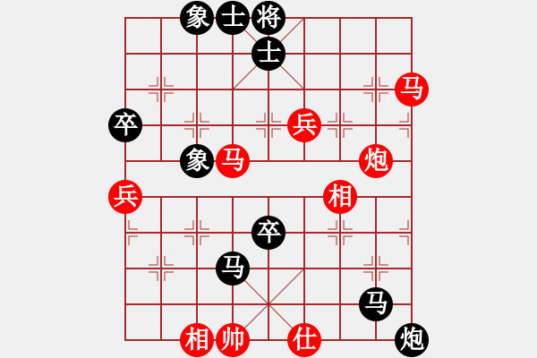 象棋棋谱图片：第02局-胡荣华(红先胜)柳大华 - 步数：110 