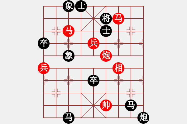 象棋棋谱图片：第02局-胡荣华(红先胜)柳大华 - 步数：123 