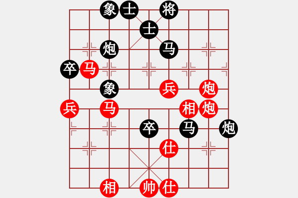 象棋棋谱图片：第02局-胡荣华(红先胜)柳大华 - 步数：70 