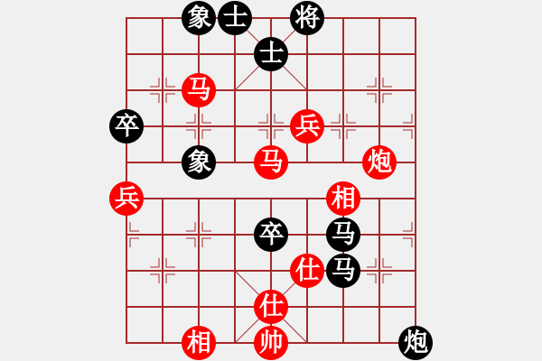 象棋棋谱图片：第02局-胡荣华(红先胜)柳大华 - 步数：80 