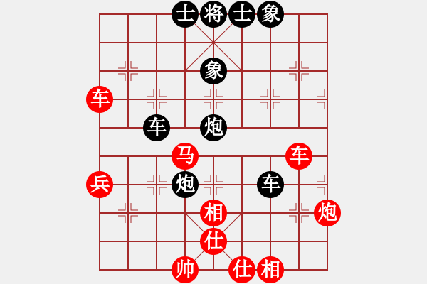 象棋棋譜圖片：弈約黃昏后(9段)-負(fù)-尼瑪江南龍(日帥) - 步數(shù)：70 