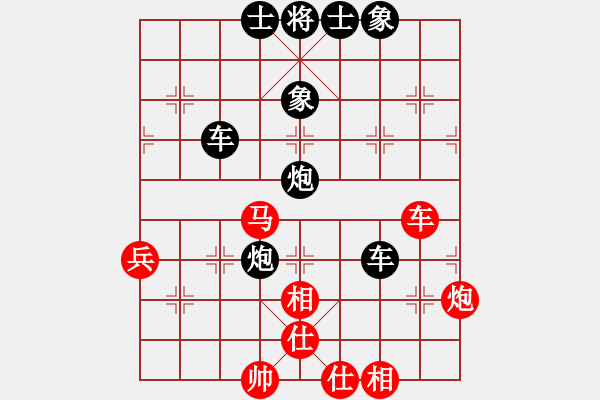 象棋棋譜圖片：弈約黃昏后(9段)-負(fù)-尼瑪江南龍(日帥) - 步數(shù)：72 