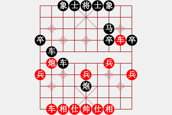 象棋棋譜圖片：虞城第一劍(2段)-和-行棋天下(4段) - 步數(shù)：40 