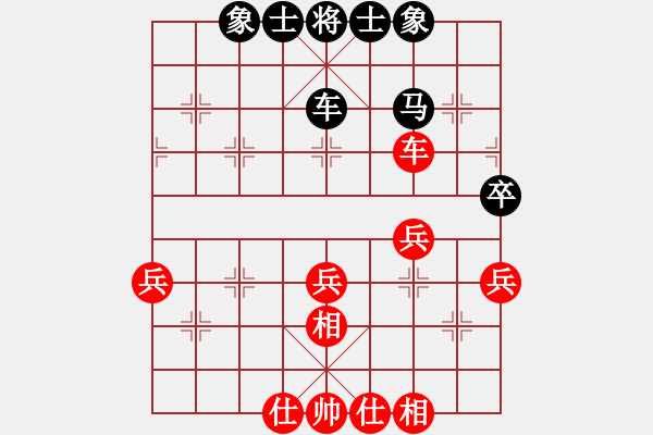 象棋棋譜圖片：虞城第一劍(2段)-和-行棋天下(4段) - 步數(shù)：50 