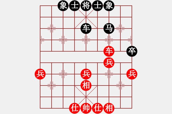 象棋棋譜圖片：虞城第一劍(2段)-和-行棋天下(4段) - 步數(shù)：51 