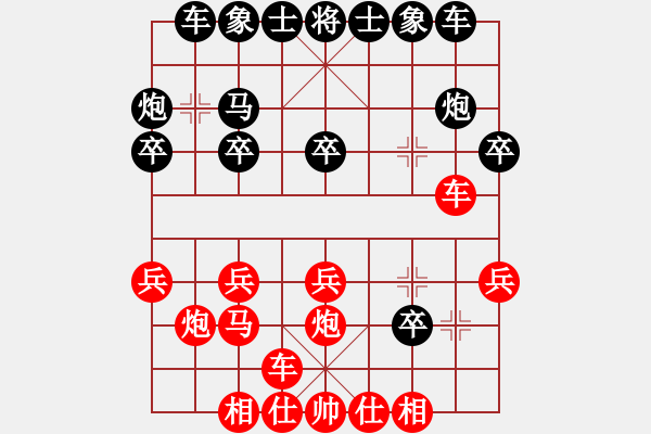 象棋棋譜圖片：盤河新嘗試紀(jì)人王(8段) - 步數(shù)：20 