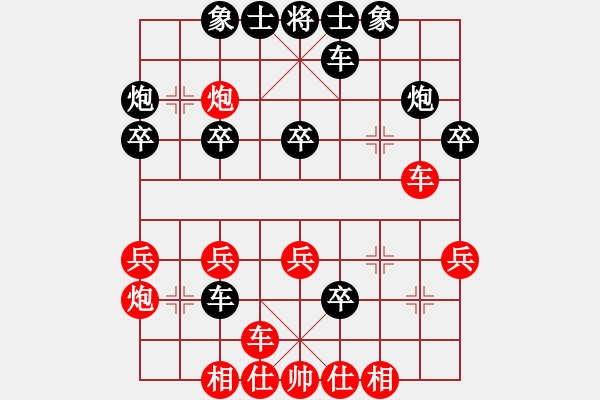 象棋棋譜圖片：盤河新嘗試紀(jì)人王(8段) - 步數(shù)：30 