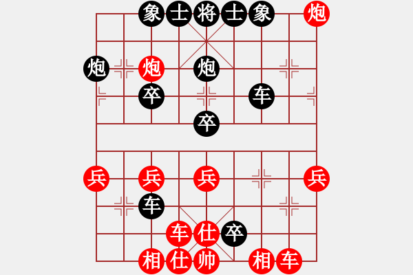 象棋棋譜圖片：盤河新嘗試紀(jì)人王(8段) - 步數(shù)：40 