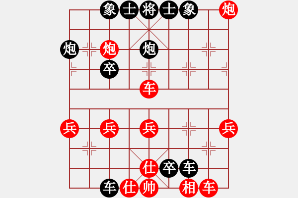 象棋棋譜圖片：盤河新嘗試紀(jì)人王(8段) - 步數(shù)：44 