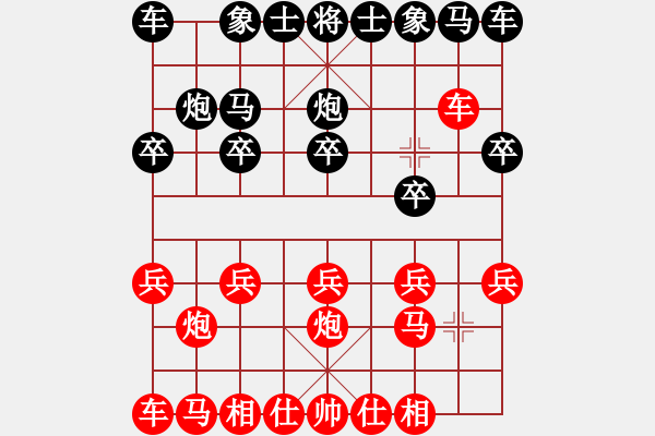 象棋棋譜圖片：ww - 步數(shù)：7 