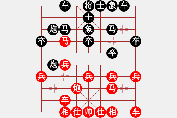 象棋棋譜圖片：劉.彪先負常燈——饒景交流賽第三輪——2022.8.20 - 步數(shù)：20 