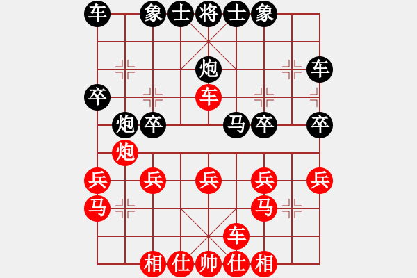 象棋棋譜圖片：第22局 王啟宏(先負)謝小然 - 步數(shù)：20 