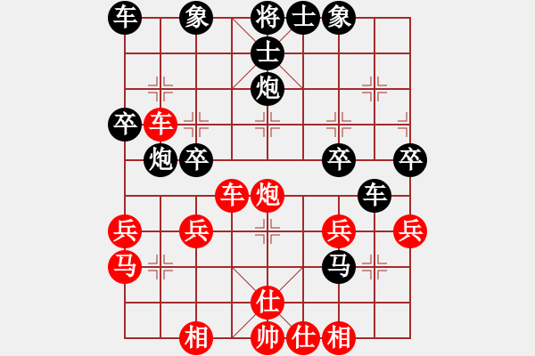 象棋棋譜圖片：第22局 王啟宏(先負)謝小然 - 步數(shù)：30 