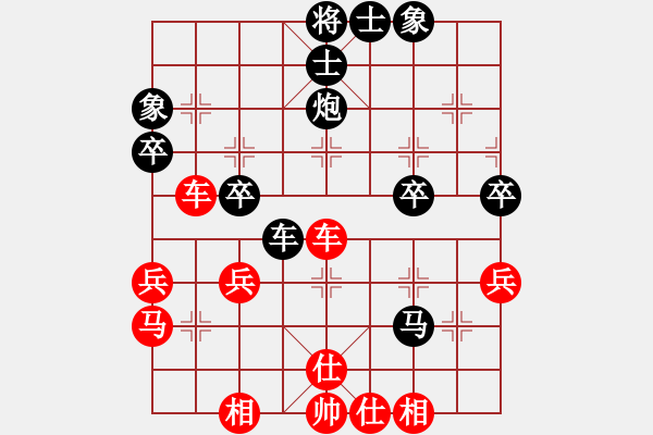 象棋棋譜圖片：第22局 王啟宏(先負)謝小然 - 步數(shù)：40 