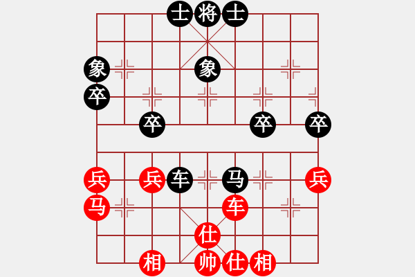 象棋棋譜圖片：第22局 王啟宏(先負)謝小然 - 步數(shù)：50 