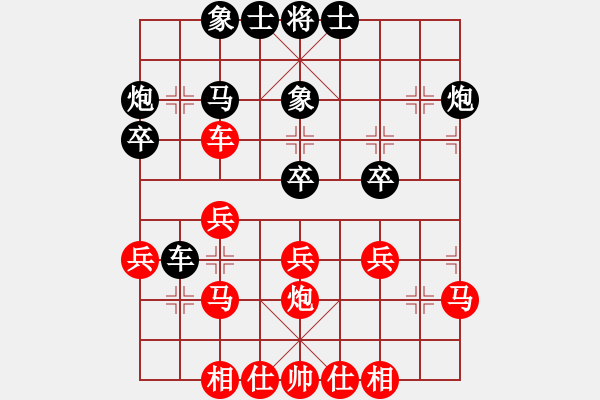 象棋棋譜圖片：dkankan(9星)-勝-快佛手(9星) - 步數：40 