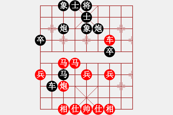 象棋棋譜圖片：dkankan(9星)-勝-快佛手(9星) - 步數：60 