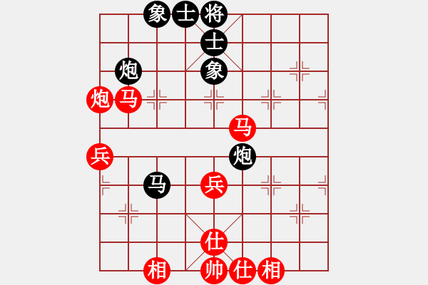 象棋棋譜圖片：dkankan(9星)-勝-快佛手(9星) - 步數：80 