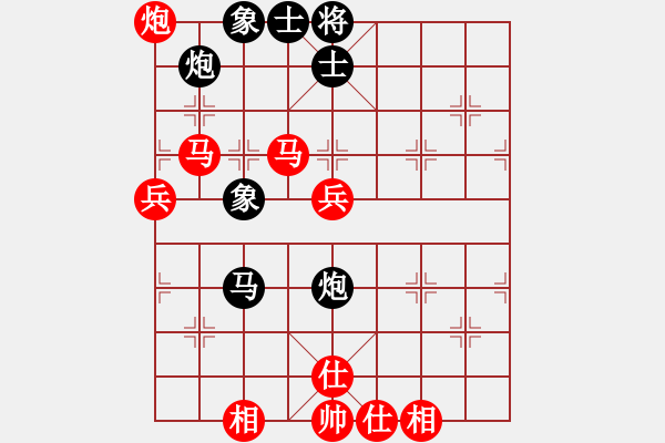 象棋棋譜圖片：dkankan(9星)-勝-快佛手(9星) - 步數：90 