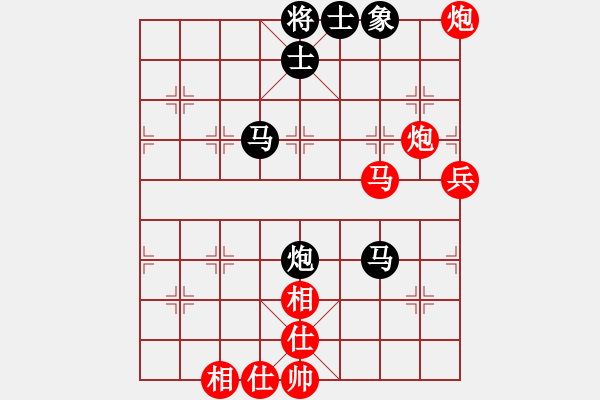 象棋棋譜圖片：我愛我家[545392734] -VS- v-兵荒馬亂[1021590134] - 步數(shù)：100 