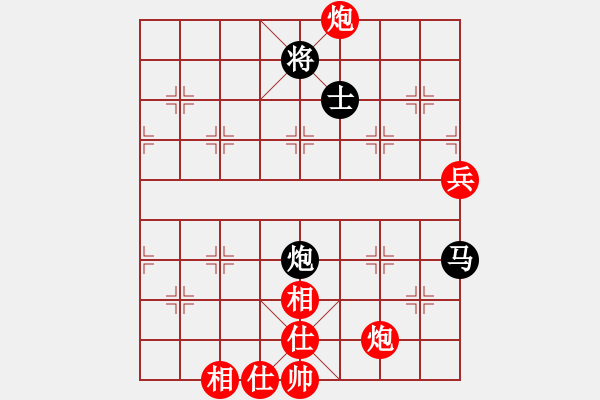 象棋棋譜圖片：我愛我家[545392734] -VS- v-兵荒馬亂[1021590134] - 步數(shù)：110 