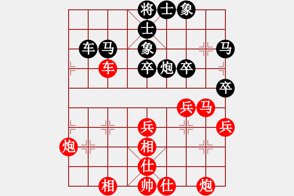 象棋棋譜圖片：我愛我家[545392734] -VS- v-兵荒馬亂[1021590134] - 步數(shù)：60 