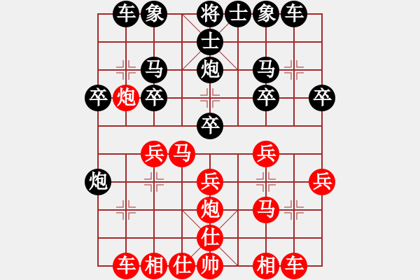 象棋棋谱图片：宁河象棋(4段)-胜-郭大侠(8段) - 步数：20 