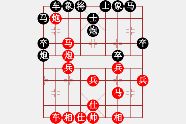 象棋棋谱图片：宁河象棋(4段)-胜-郭大侠(8段) - 步数：30 