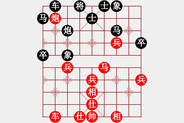 象棋棋谱图片：宁河象棋(4段)-胜-郭大侠(8段) - 步数：40 