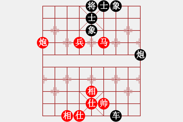 象棋棋譜圖片：聯(lián)盟軒轅(6段)-負-鐵馬屏風(fēng)(7段) - 步數(shù)：100 