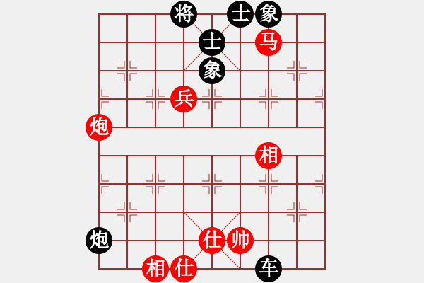 象棋棋譜圖片：聯(lián)盟軒轅(6段)-負-鐵馬屏風(fēng)(7段) - 步數(shù)：110 