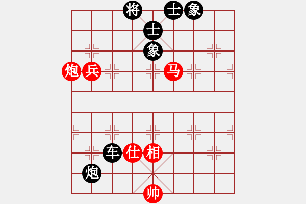 象棋棋譜圖片：聯(lián)盟軒轅(6段)-負-鐵馬屏風(fēng)(7段) - 步數(shù)：130 