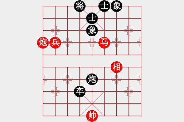 象棋棋譜圖片：聯(lián)盟軒轅(6段)-負-鐵馬屏風(fēng)(7段) - 步數(shù)：136 