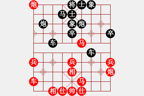 象棋棋譜圖片：聯(lián)盟軒轅(6段)-負-鐵馬屏風(fēng)(7段) - 步數(shù)：30 