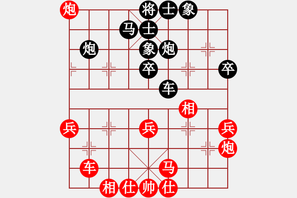 象棋棋譜圖片：聯(lián)盟軒轅(6段)-負-鐵馬屏風(fēng)(7段) - 步數(shù)：40 