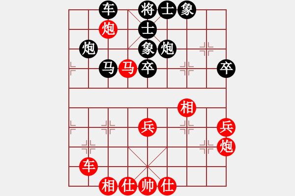 象棋棋譜圖片：聯(lián)盟軒轅(6段)-負-鐵馬屏風(fēng)(7段) - 步數(shù)：50 