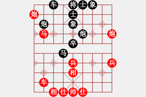 象棋棋譜圖片：聯(lián)盟軒轅(6段)-負-鐵馬屏風(fēng)(7段) - 步數(shù)：60 