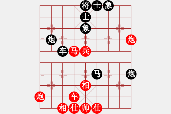 象棋棋譜圖片：聯(lián)盟軒轅(6段)-負-鐵馬屏風(fēng)(7段) - 步數(shù)：70 