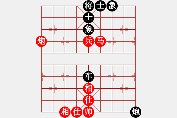 象棋棋譜圖片：聯(lián)盟軒轅(6段)-負-鐵馬屏風(fēng)(7段) - 步數(shù)：90 