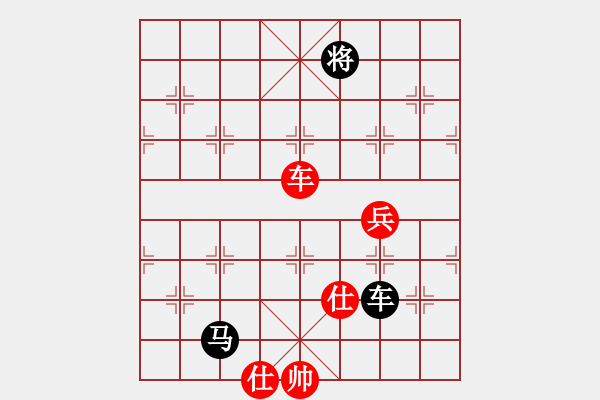 象棋棋譜圖片：老玩童[543975275] -VS- 橫才俊儒[292832991] - 步數(shù)：110 