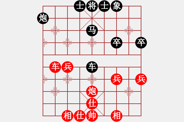 象棋棋譜圖片：老玩童[543975275] -VS- 橫才俊儒[292832991] - 步數(shù)：50 