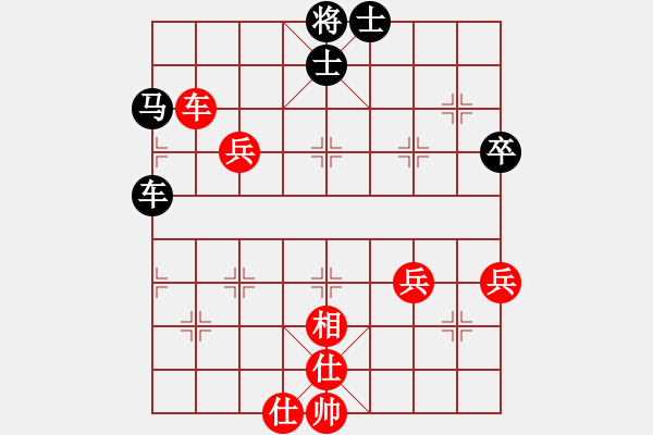 象棋棋譜圖片：老玩童[543975275] -VS- 橫才俊儒[292832991] - 步數(shù)：70 