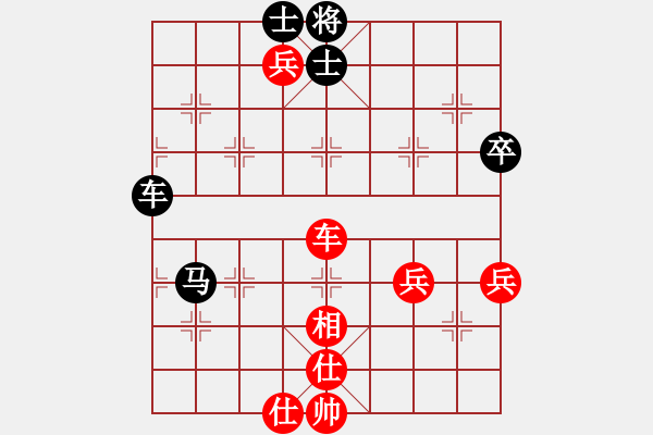 象棋棋譜圖片：老玩童[543975275] -VS- 橫才俊儒[292832991] - 步數(shù)：80 