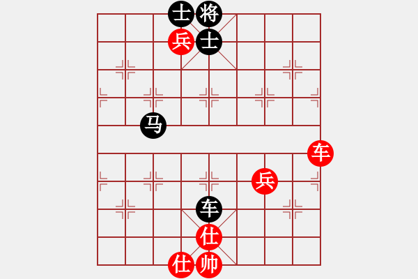 象棋棋譜圖片：老玩童[543975275] -VS- 橫才俊儒[292832991] - 步數(shù)：90 