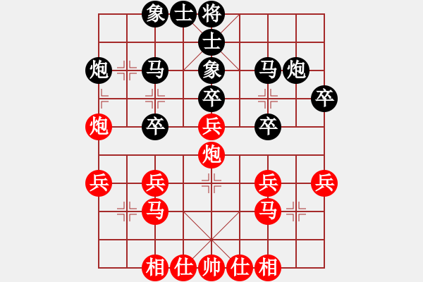 象棋棋谱图片：张彬 先和 刘子健 - 步数：30 