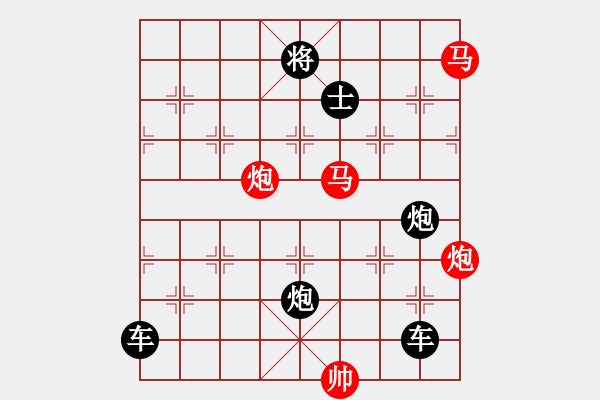 象棋棋譜圖片：【 帥 令 四 軍 】 秦 臻 擬局 - 步數(shù)：0 