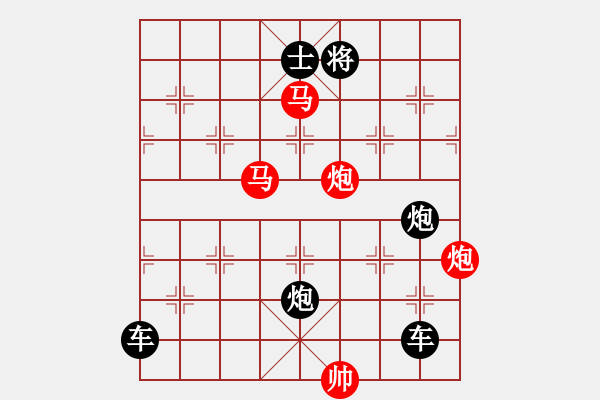 象棋棋譜圖片：【 帥 令 四 軍 】 秦 臻 擬局 - 步數(shù)：20 