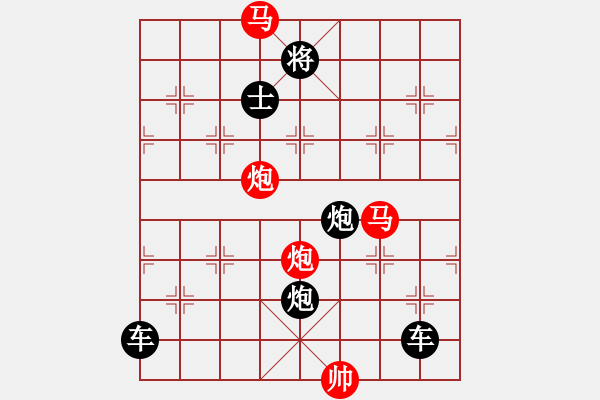 象棋棋譜圖片：【 帥 令 四 軍 】 秦 臻 擬局 - 步數(shù)：40 