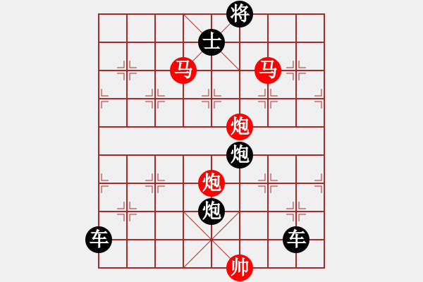 象棋棋譜圖片：【 帥 令 四 軍 】 秦 臻 擬局 - 步數(shù)：55 