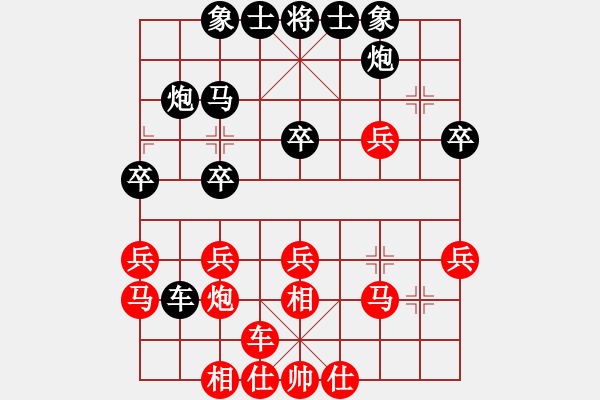 象棋棋譜圖片：四川 劉大海 負(fù) 山東 徐勤華 - 步數(shù)：30 